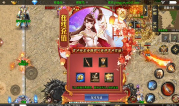 将军超变无限刀截图1