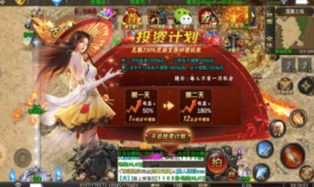 将军超变无限刀截图2