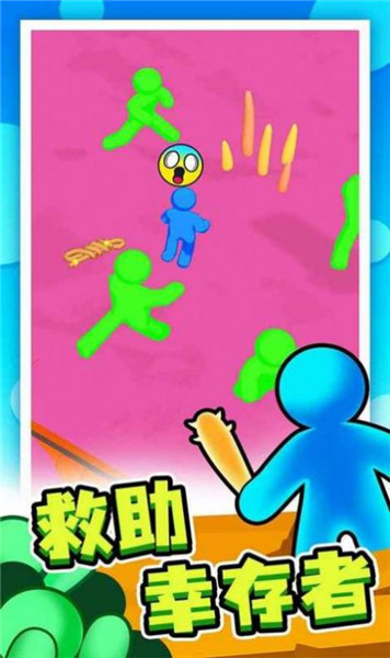 僵尸木筏防线截图4