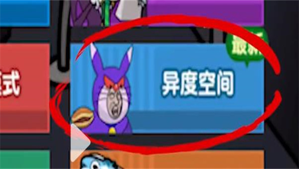 躺平摸鱼黑洞模式