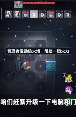 躺平摸鱼黑洞模式截图4