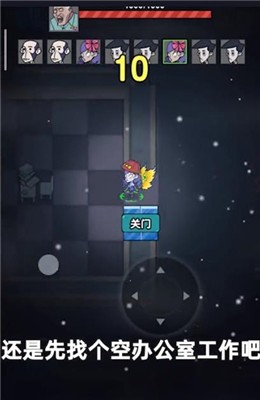 躺平摸鱼黑洞模式截图3