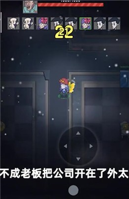 躺平摸鱼黑洞模式截图2