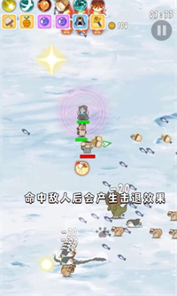 活下去喵桑雪糕刺客截图5