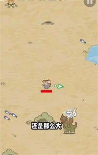 活下去喵桑雪糕刺客截图4