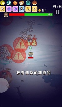 活下去喵桑雪糕刺客截图1