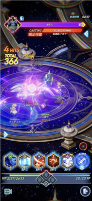 天翼之炼<p>SecondRun