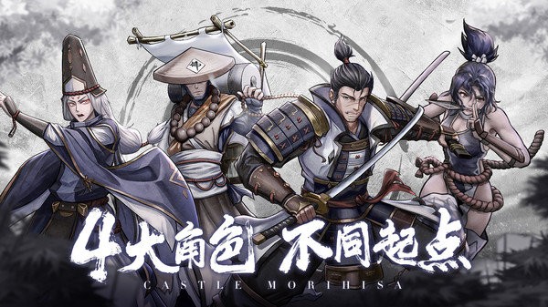 森久城物语手机版截图2