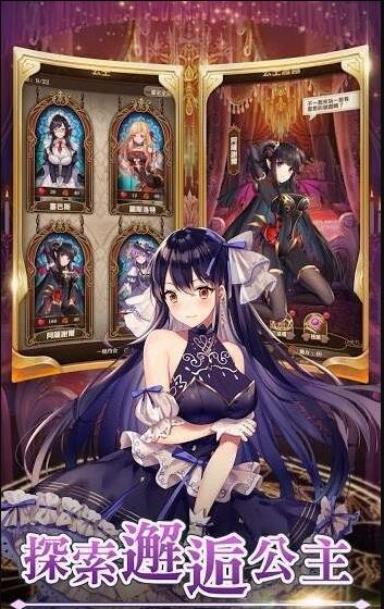 Re从零开始的魔王亚服截图1