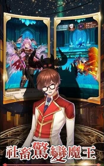 Re从零开始的魔王亚服截图2