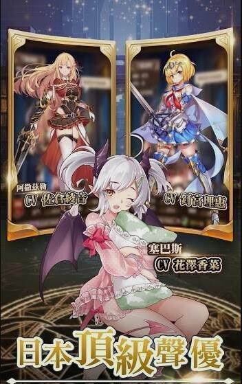 Re从零开始的魔王亚服截图3