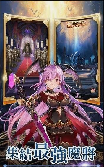 Re从零开始的魔王亚服截图4