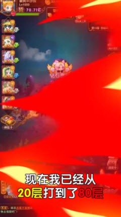 混乱大乱斗截图3