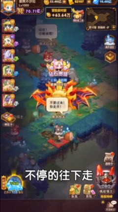 混乱大乱斗截图1