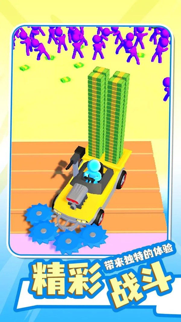 荒野世界冒险截图4