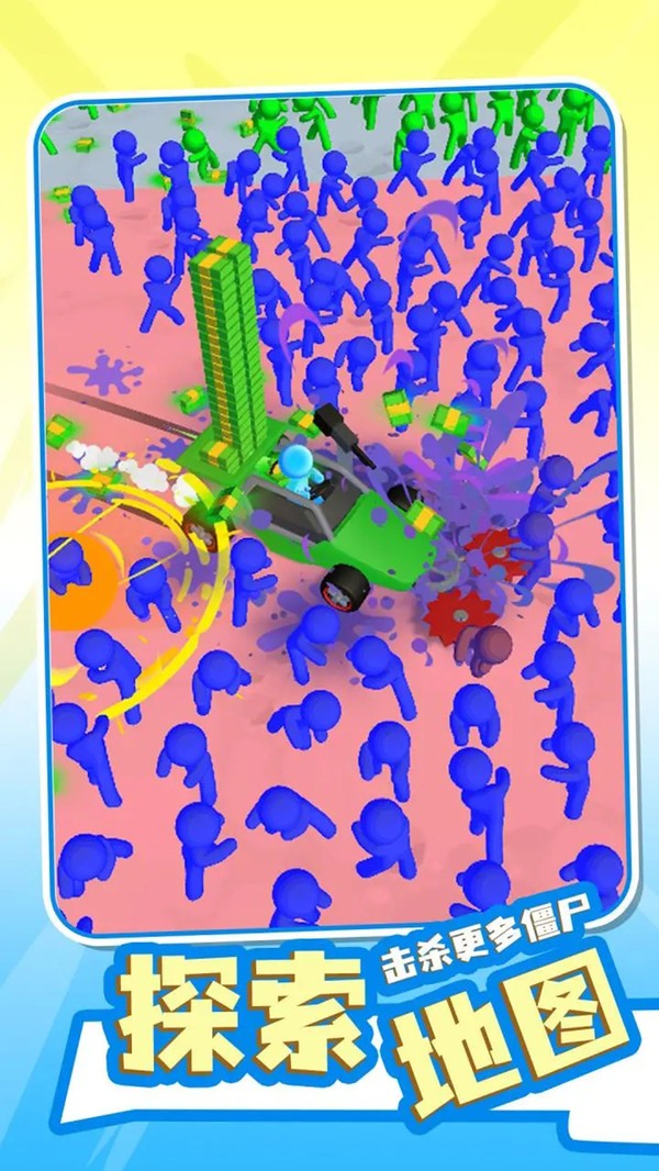 荒野世界冒险截图3