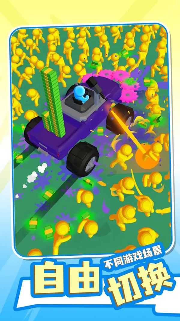 荒野世界冒险截图1