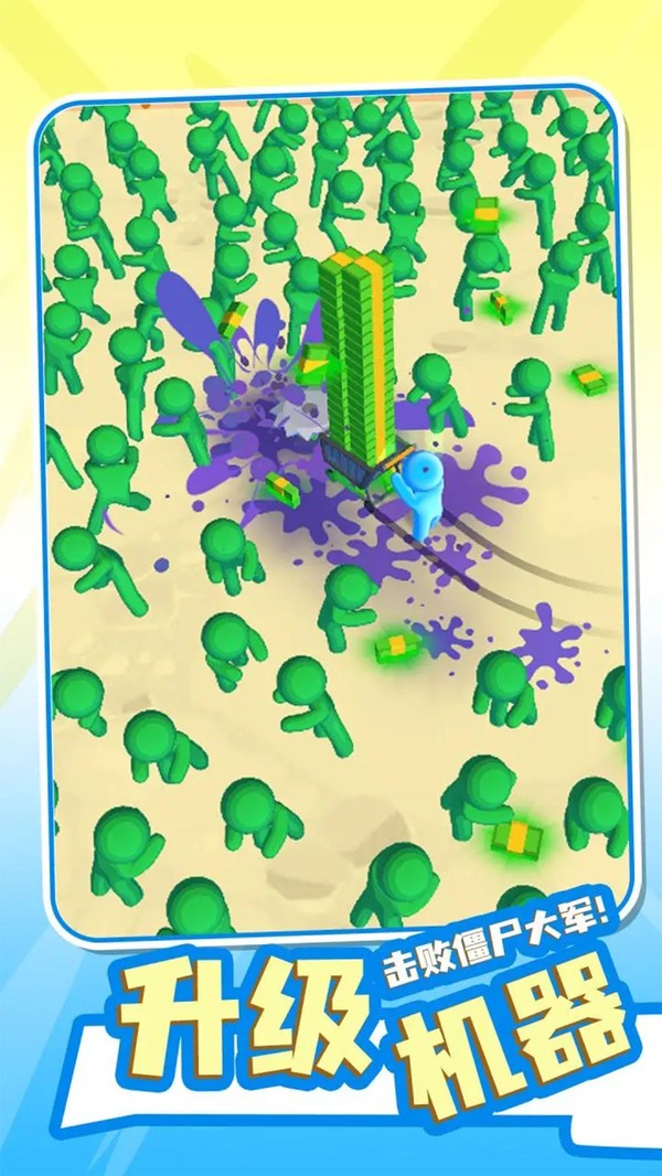 荒野世界冒险截图2