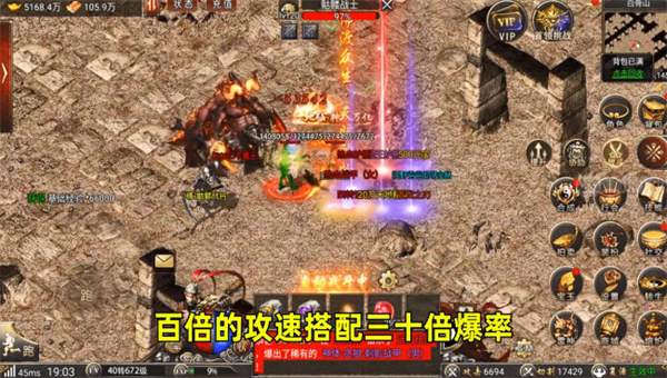 刀刀打金百倍攻速版