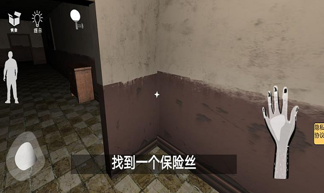 宅院之午夜凶铃截图1