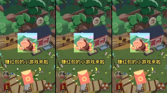 牛牛大牧场—牛赚截图3