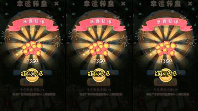 牛牛大牧场—牛赚截图4