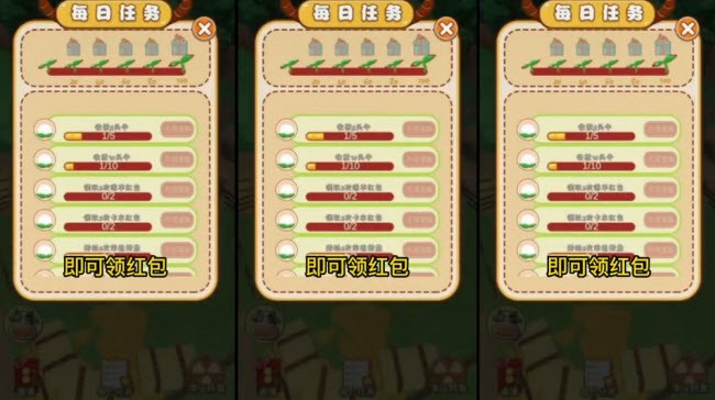 牛牛大牧场—牛赚截图2