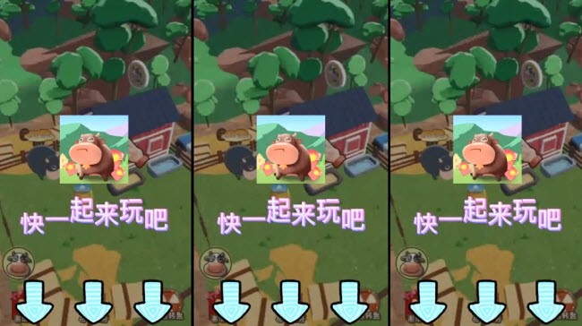 牛牛大牧场—牛赚截图1