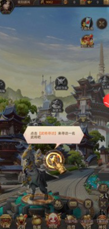 三国之传世名将截图3