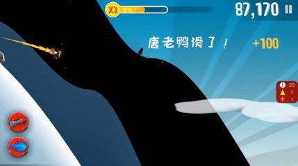 小亮大冒险截图2