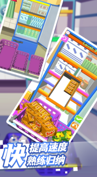 最牛机关王截图2