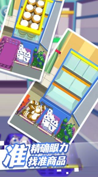 最牛机关王截图1