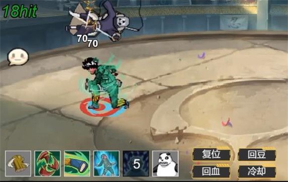 像素火影忍战凯截图2