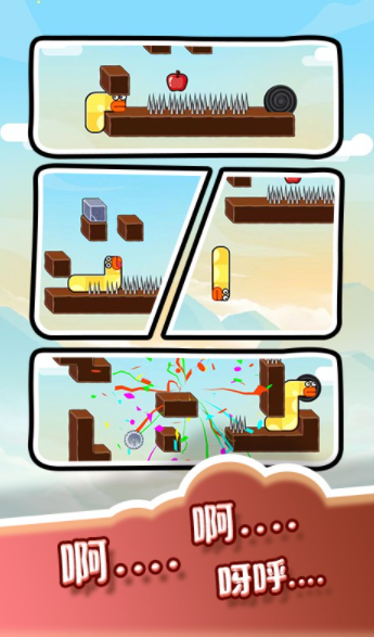 苹果贪吃蛇截图3