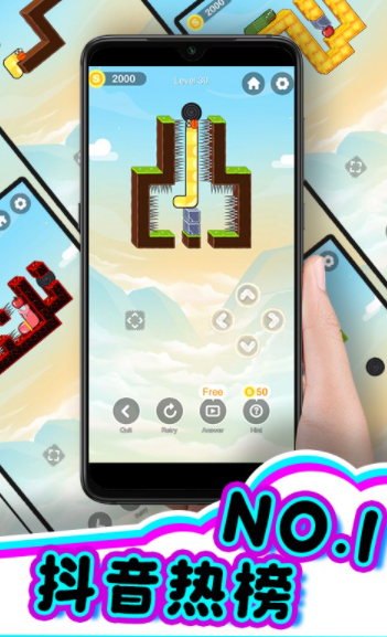 苹果贪吃蛇截图2