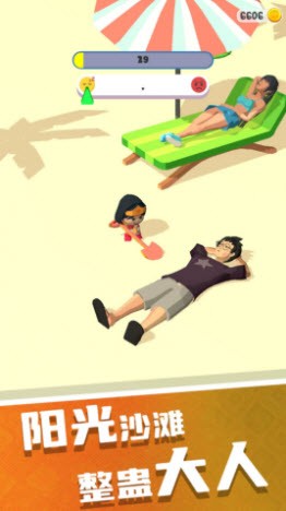 破坏之王模拟器截图4