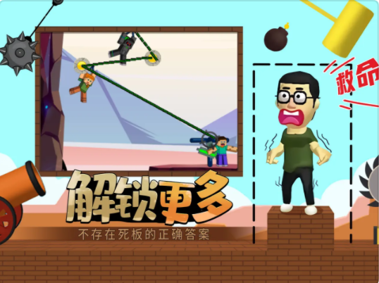 保卫小哥哥截图2