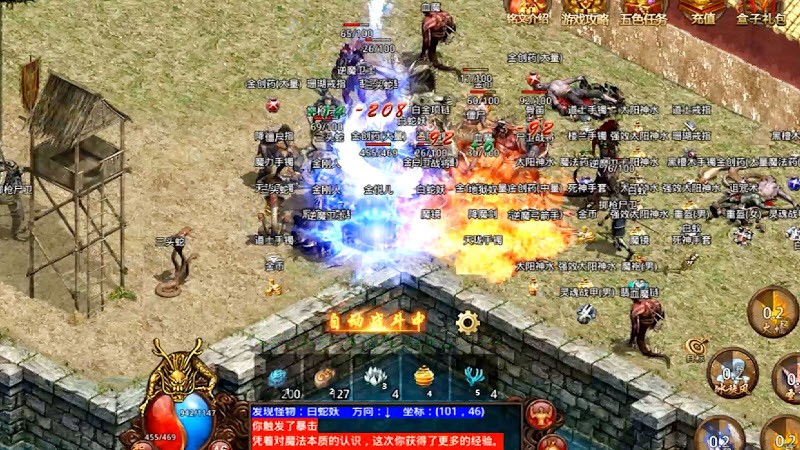 梓轩光芒传世截图4