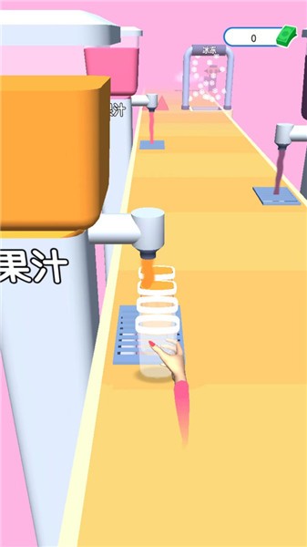 做个冰淇淋截图3