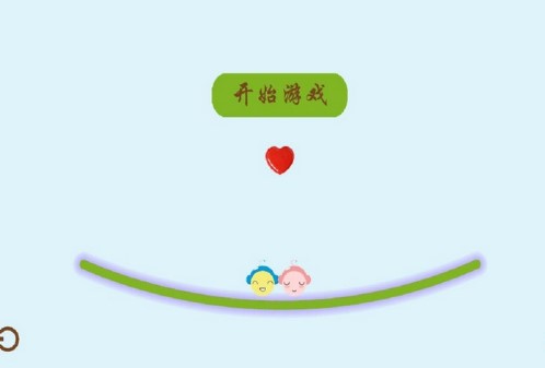 恋爱物理学截图1