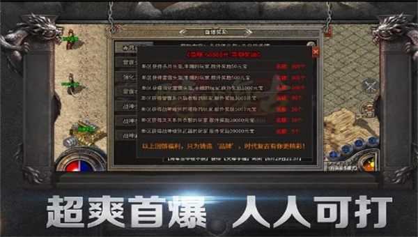 吉旺时代复古截图4