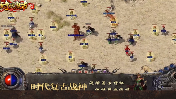 吉旺时代复古截图2