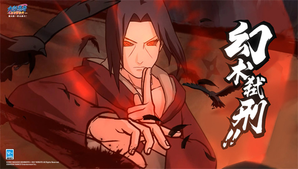 火影忍者忍者新世代海岛派对截图1