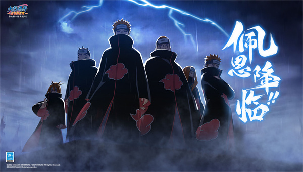 火影忍者忍者新世代海岛派对截图2