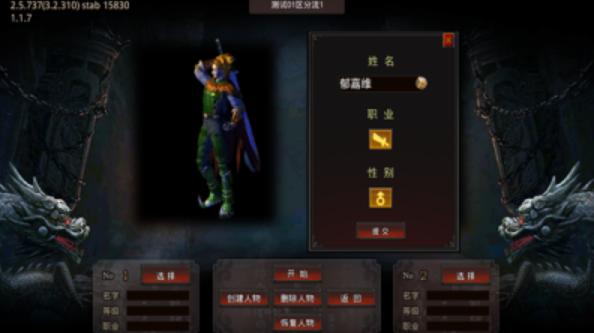 斩千军之荣耀霸业截图2