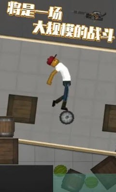 甜瓜游乐场应用宝截图3