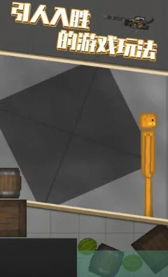 甜瓜游乐场应用宝截图5