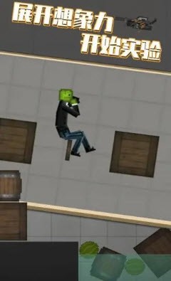 甜瓜游乐场应用宝截图4