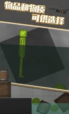 甜瓜游乐场应用宝截图1