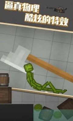 甜瓜游乐场应用宝截图2